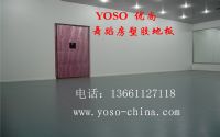 舞臺(tái)地膠，舞臺(tái)地板，舞臺(tái)專(zhuān)用地膠