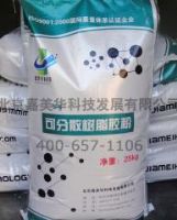 JMH-09自調(diào)溫相變節(jié)能儲(chǔ)能保溫材料專(zhuān)用膠粉