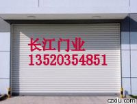 朝陽區(qū)維修電動(dòng)捲簾門(mén) 安裝捲簾門(mén)電機(jī)