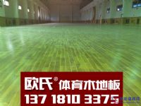 武漢體育地板廠(chǎng)家 武漢實(shí)木運(yùn)動(dòng)地板 武漢籃球專(zhuān)業(yè)地板