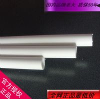 金德 穿線(xiàn)管 絕緣電工套管材