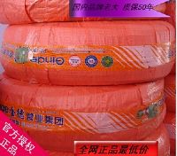 地暖管 金德地暖管20PE地熱管材橙紅、白色