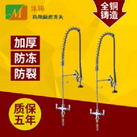 沐錫專(zhuān)業(yè)貼牌外貿(mào)商用廚房高壓花灑水龍頭廠(chǎng)家直銷(xiāo)