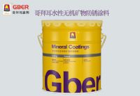 特種無(wú)機(jī)防鏽塗料價(jià)格|哥拜耳防鏽水性無(wú)機(jī)塗料生產(chǎn)廠(chǎng)家