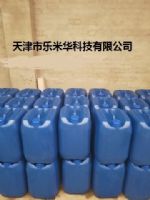 切削液，全合成水基切削液