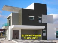 【外牆掛板】外牆掛板價(jià)格發(fā)布 寶馬外牆掛板